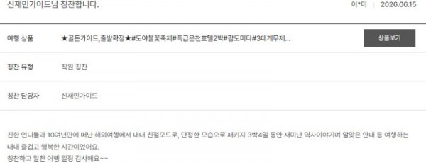 신재민 노랑 13.jpg