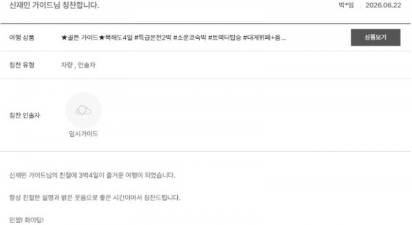 신재민 노랑 15.jpg