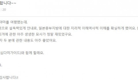 심다미 롯데.jpg