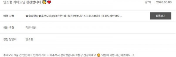 안소현 노랑 7.jpg