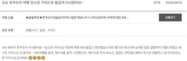 안소현 노랑 2.jpg