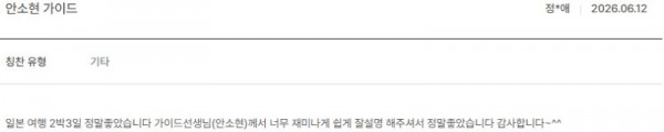 안소현 노랑 11.jpg