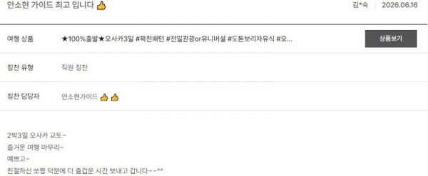 안소현 노랑 17.jpg