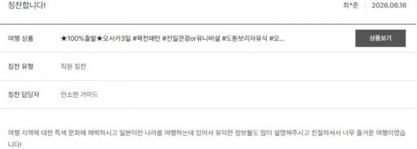 안소현 노랑 18.jpg