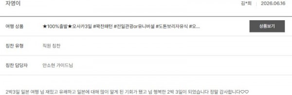 안소현 노랑 23.jpg
