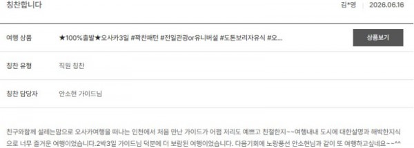 안소현 노랑 29.jpg