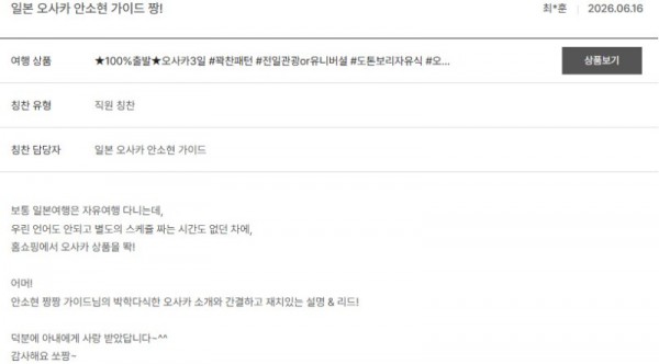 안소현 노랑 30.jpg