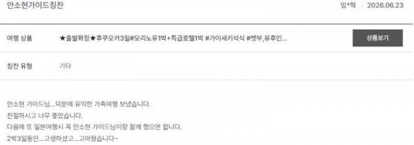 안소현 노랑 34.jpg