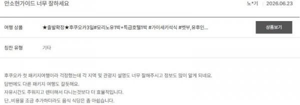 안소현 노랑 35.jpg