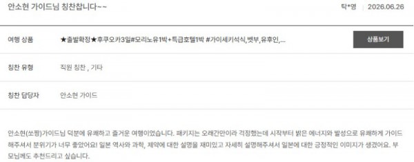 안소현 노랑 46.jpg