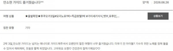 안소현 노랑 48.jpg