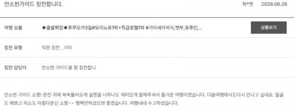 안소현 노랑 47.jpg