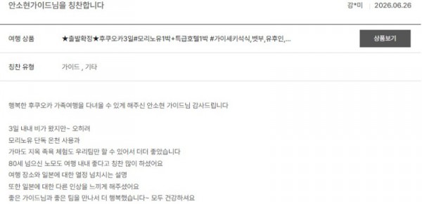 안소현 노랑 50.jpg