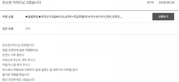 안소현 노랑 51.jpg