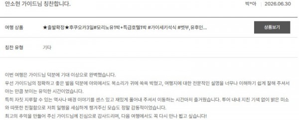 안소현 노랑 55.jpg