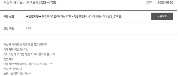 안소현 노랑 58.jpg