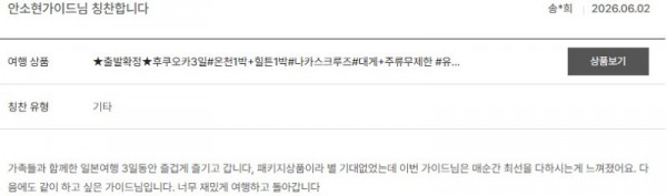 안소현 노랑.jpg