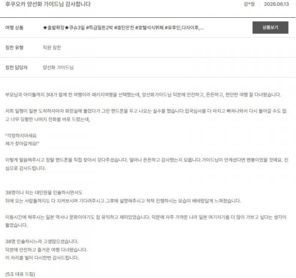 양선화 노랑 4.jpg