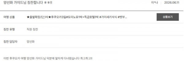 양선화 노랑 3.jpg