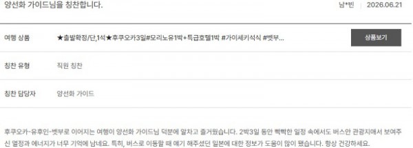 양선화 노랑 7.jpg