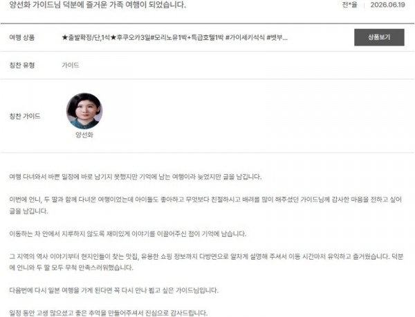 양선화 노랑 6.jpg