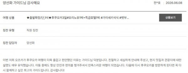 양선화 노랑.jpg
