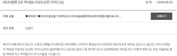 오상현 노랑 3.jpg