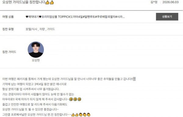 오상현 노랑 5.jpg
