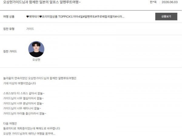 오상현 노랑 6.jpg