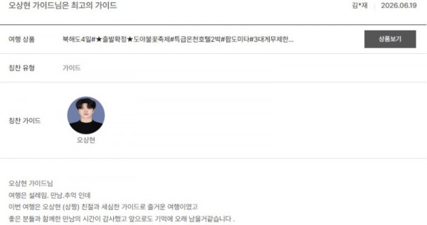 오상현 노랑 11.jpg