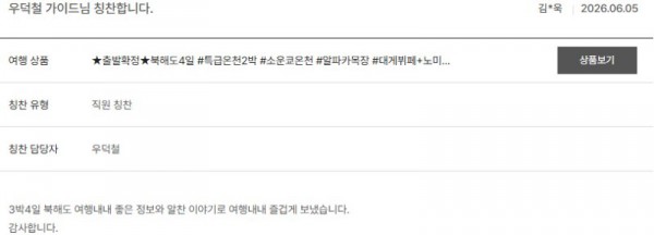 우덕철 노랑 3.jpg