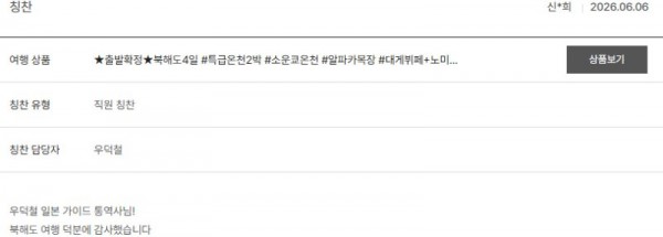 우덕철 노랑 5.jpg