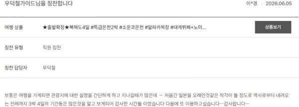 우덕철 노랑 2.jpg