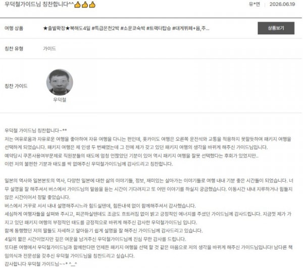 우덕철 노랑 12.jpg