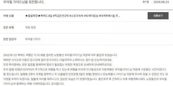 우덕철 노랑 23.jpg