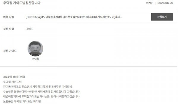 우덕철 노랑 30.jpg