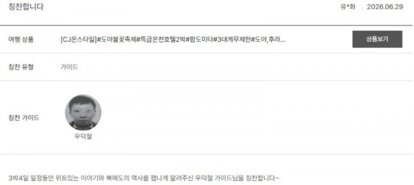 우덕철 노랑 29.jpg