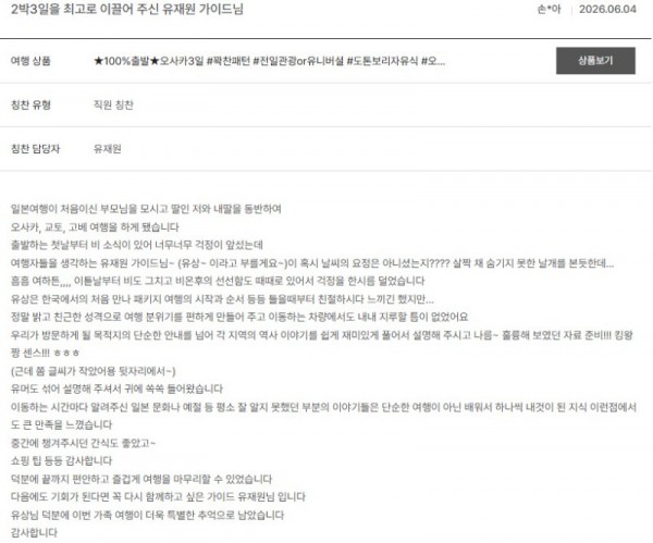 유재원 노랑 4.jpg