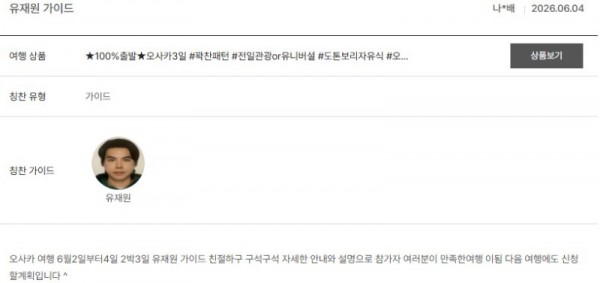 유재원 노랑 7.jpg