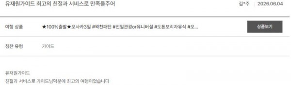 유재원 노랑.jpg