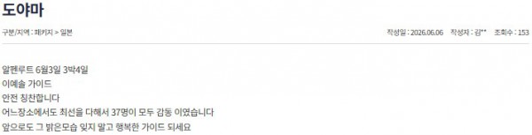이예솔 참좋은 2.jpg