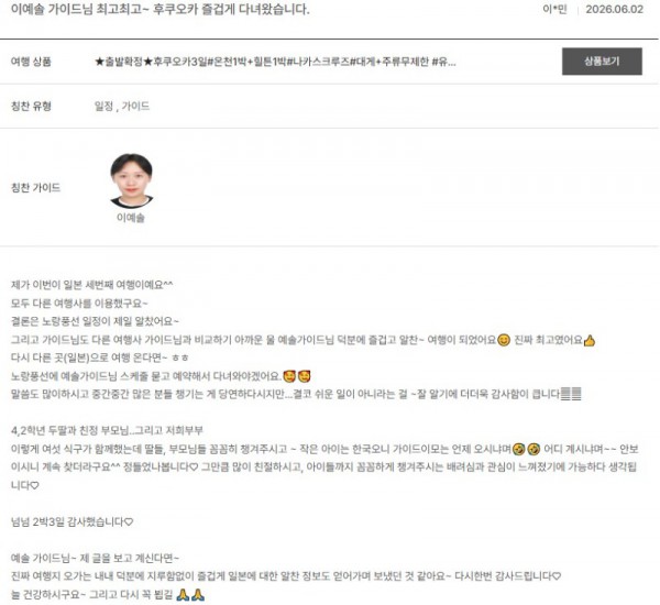 이예솔 노랑.jpg