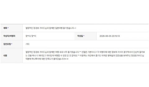 장경호 하나 2.jpg