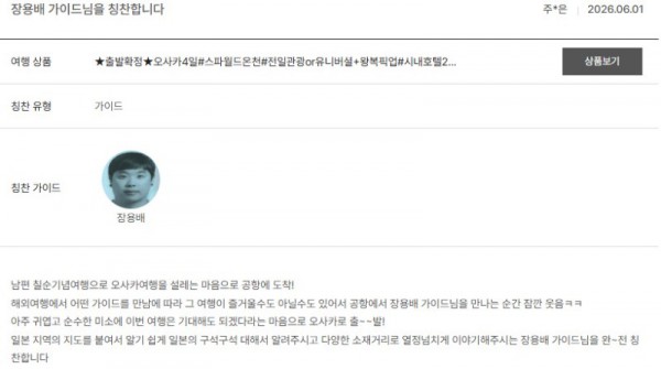장용배 노랑 2.jpg