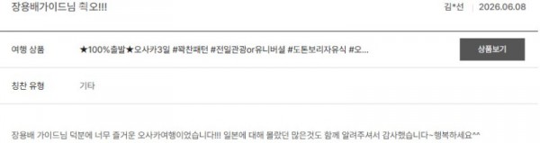 장용배 노랑 9.jpg