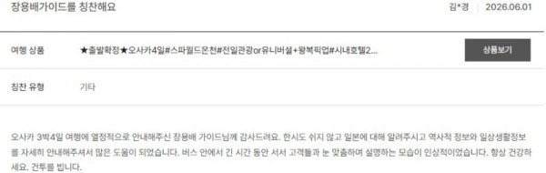 장용배 노랑.jpg