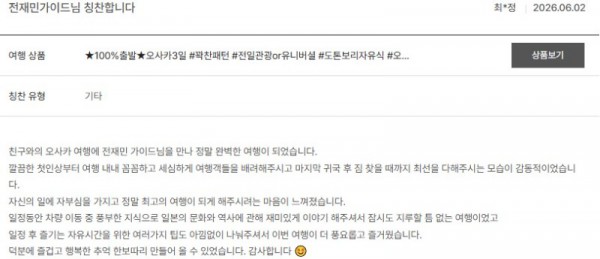 전재민 노랑 6.jpg