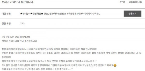 전재민 노랑 15.jpg