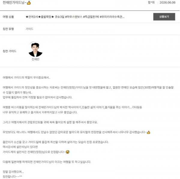 전재민 노랑 14.jpg