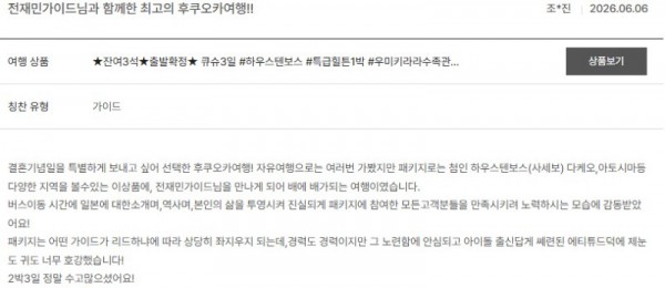 전재민 노랑 16.jpg